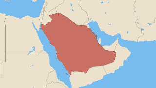 السعودية Thumbnail